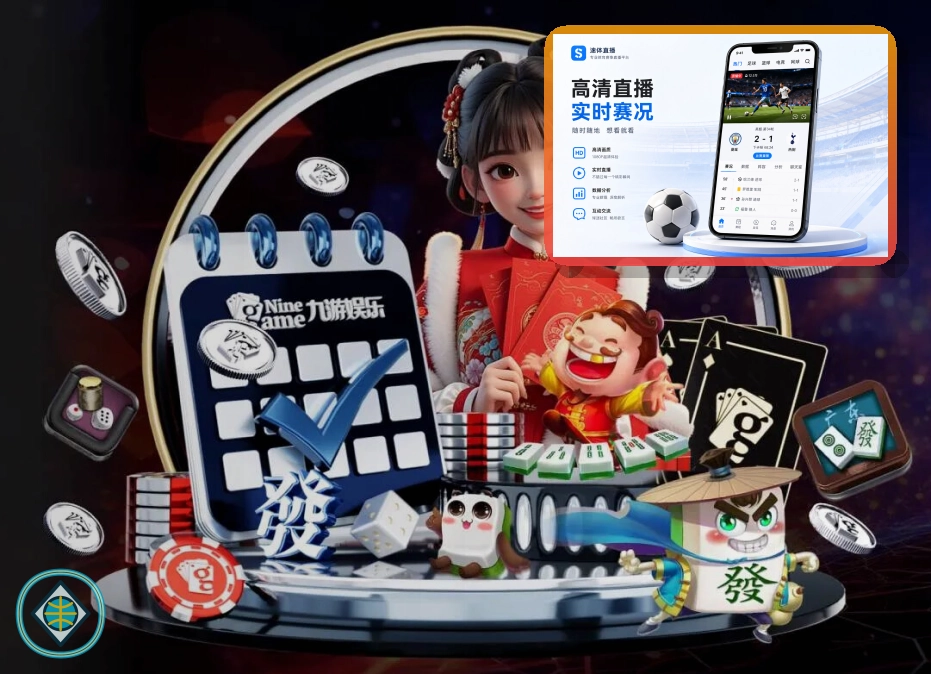 2026美加墨世界杯主视觉图与核心赛程展示