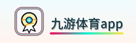 九游体育app-2026美加墨世界杯